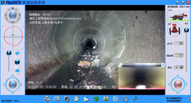 博鳌镇管道CCTV检测专家-炜誉市政工程有限公司