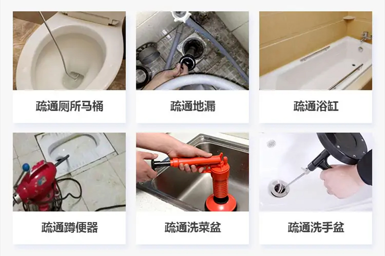 博鳌镇下水道疏通电话【管道疏通】24h专业上门服务